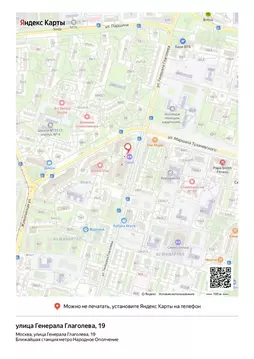 Гараж в Москва ул. Генерала Глаголева, 19 (8 м)