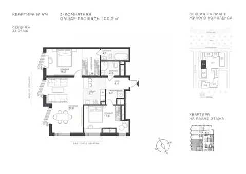 3-к кв. Москва Крылатская ул., 33 (100.2 м)