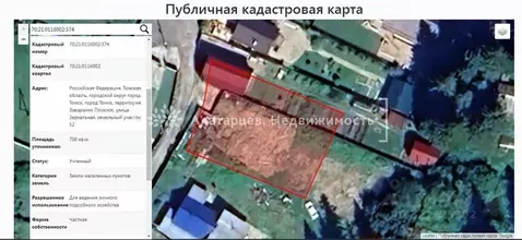 Участок в Томская область, Томск пос. Заварзино, Зеркальная ул., 50Б ...