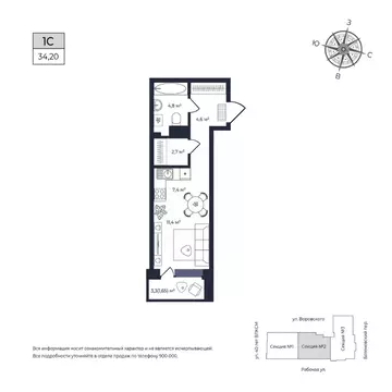 Студия Удмуртия, Ижевск Южный жилрайон, Сенатор жилой комплекс (33.7 ...