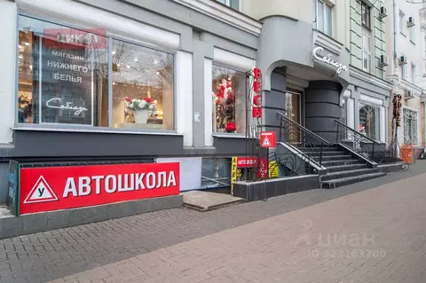 Офис в Рязанская область, Рязань ул. Ленина, 16 (138 м)