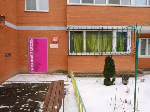Помещение свободного назначения в Московская область, Лобня Спортивная ...