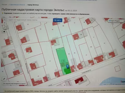 Дом в Саратовская область, Энгельс Спортивная ул., 47 (121 м)
