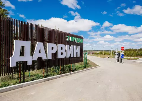 Участок в Свердловская область, Белоярский муниципальный округ, пос. ...