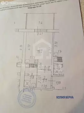 Квартира-студия: Санкт-Петербург, улица Струве, 10к1 (22.7 м)