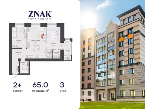 2-к кв. Удмуртия, Завьяловский район, с. Первомайский Знак жилой ...