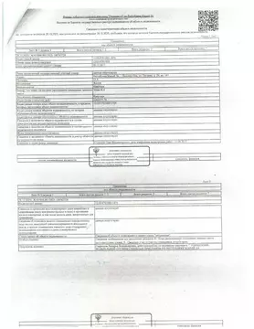 Свободной планировки кв. Марий Эл, Йошкар-Ола ул. Петрова, 29 (33.5 м)