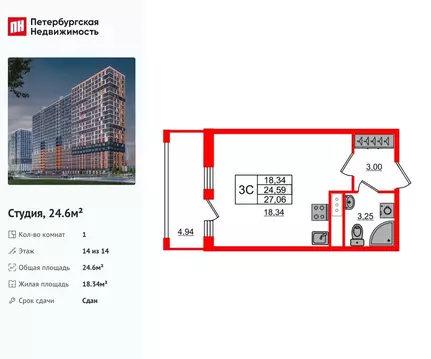 Студия Ленинградская область, Всеволожский район, Свердловское ...