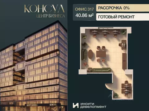 Офис в Краснодарский край, Краснодар Ставропольская ул., 19/1 (41 м)