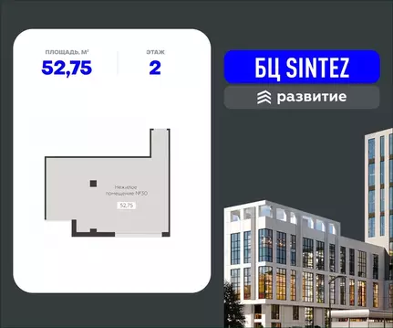 Помещение свободного назначения в Воронежская область, Воронеж ...