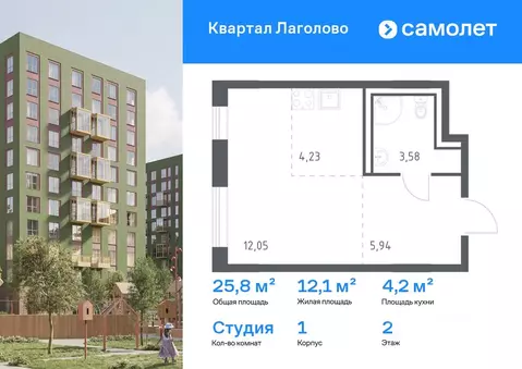 Студия Ленинградская область, Ломоносовский район, Лаголовское с/пос, ...