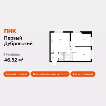 2-к кв. Москва Новоостаповская ул., 7к2 (46.52 м)