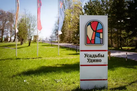 Участок в Московская область, Дмитровский муниципальный округ, Усадьбы ...