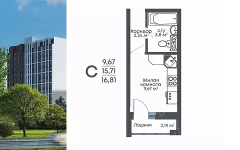 Студия Воронежская область, Воронеж Ростовская ул., 18А (16.0 м)
