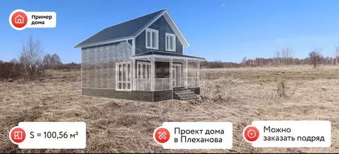 Участок в Тюменская область, Тюмень  (7.2 сот.)