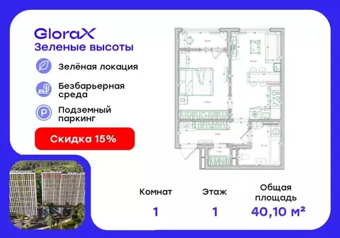 1-к кв. Приморский край, Владивосток ул. Нейбута, 135 (40.1 м)