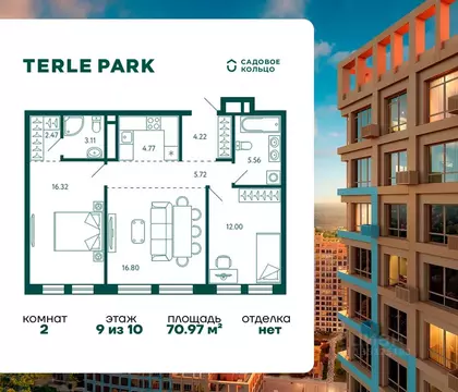 2-к кв. Башкортостан, Уфа ул. Авроры, 18к1 (70.5 м)
