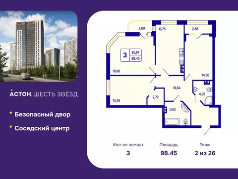 3-к кв. Новосибирская область, Новосибирск Северо-Чемской жилмассив, ...