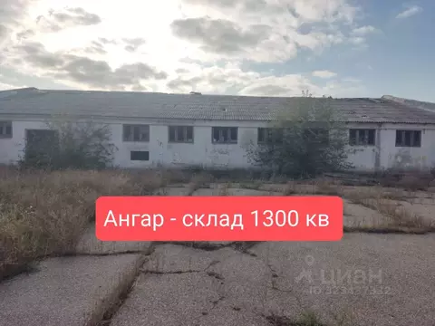 Производственное помещение в Ставропольский край, Ставрополь ...