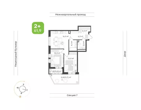 2-к кв. Удмуртия, Завьяловский район, с. Октябрьский Город-Парк жилой ...