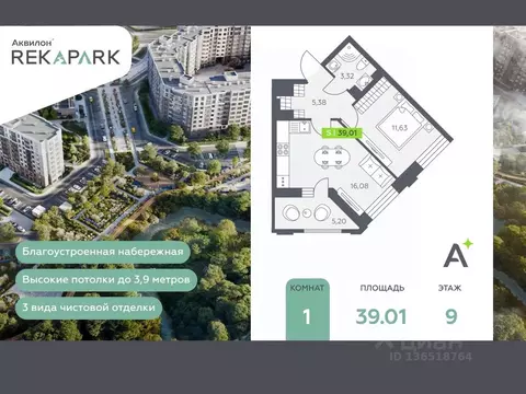 1-к кв. Ленинградская область, Всеволожский район, Заневское городское ...