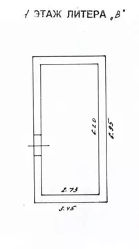 Производственное помещение в Костромская область, Костромской район, ...