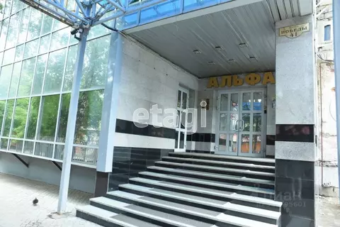 Офис в Башкортостан, Уфа ул. Победы, 41 (130 м)