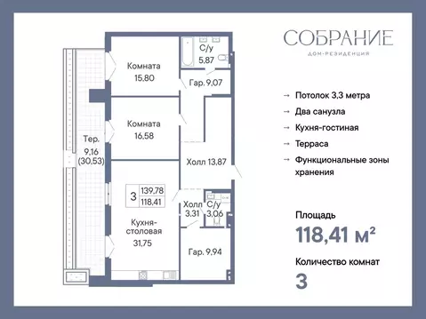 3-к кв. Ростовская область, Ростов-на-Дону Социалистическая ул., 116 ...