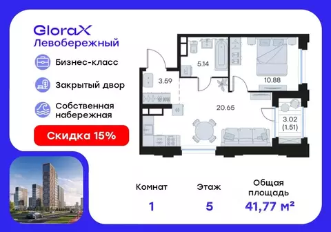 1-к кв. Нижегородская область, Нижний Новгород Глоракс Левобережный ...