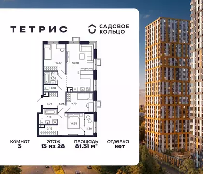 3-к кв. Московская область, Красногорск Павшино мкр, Тетрис жилой ...