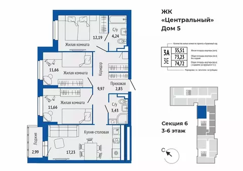 3-к кв. Свердловская область, Верхняя Пышма ул. Кривоусова, 33 (74.79 ...
