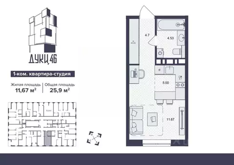1-к кв. Брянская область, Брянск ул. Дуки, 46 (25.9 м)
