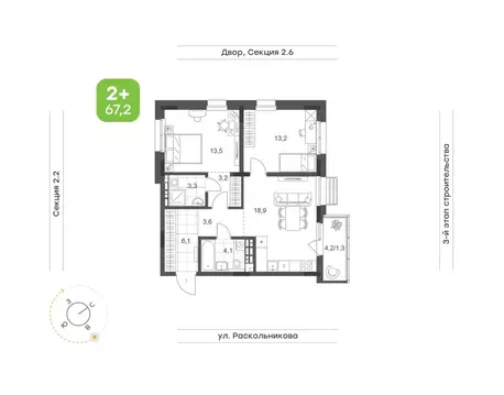 2-к кв. Татарстан, Набережные Челны Премьер-квартал жилой комплекс ...