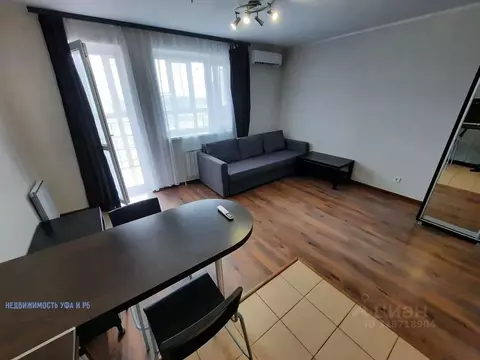 Студия Башкортостан, Уфа ул. Евгения Столярова, 2 (30.0 м)