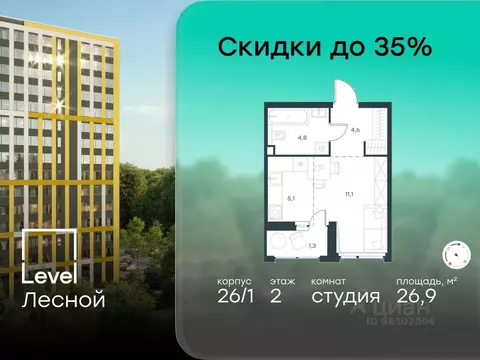 Студия Московская область, Красногорск городской округ, Отрадное пгт ...