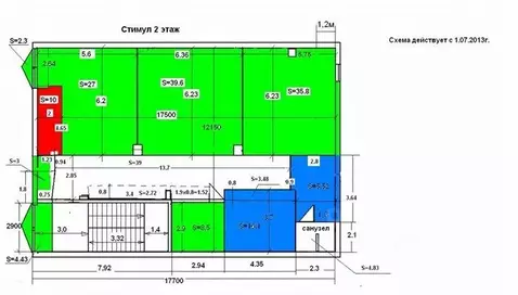 Помещение свободного назначения в Татарстан, Зеленодольск ...