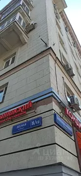 Комната Москва Лесная ул., 8/12 (21.0 м)