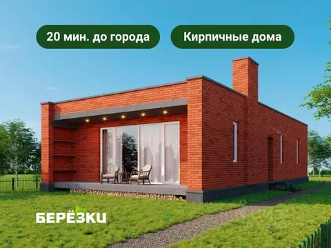 Коттедж в Новосибирская область, с. Новолуговое, Березки-2 мкр  (106 ...