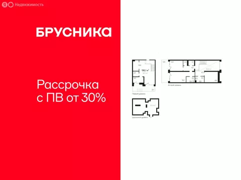 Помещение свободного назначения (122.84 м)