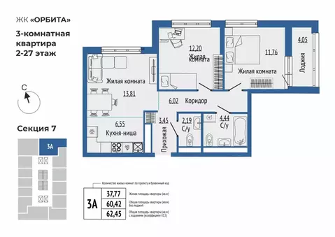 3-к кв. Свердловская область, Екатеринбург Южная Ботаника жилрайон, ...