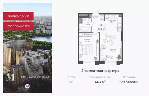 2-к кв. Москва Северный ао, Головинский р-н, Михалковский жилой ...