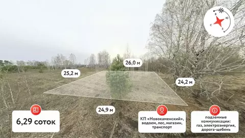 Участок в Тюменская область, Тюменский муниципальный округ, ...