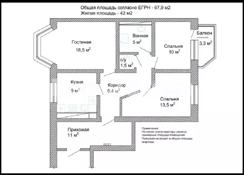 Продается 3-комнатная квартира