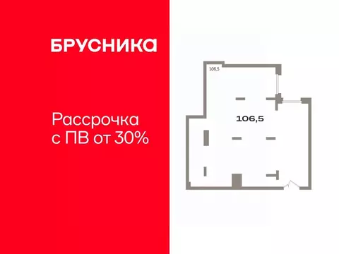 Помещение свободного назначения в Тюменская область, Тюмень Причальная ...