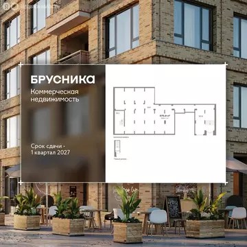Помещение свободного назначения (375.9 м)