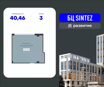 Помещение свободного назначения в Воронежская область, Воронеж ...