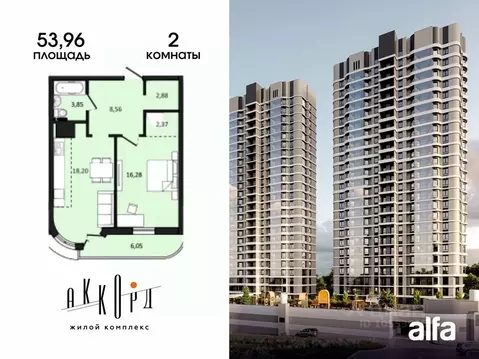 2-к кв. Хабаровский край, Хабаровск ул. Быстринская, 2 (53.96 м)