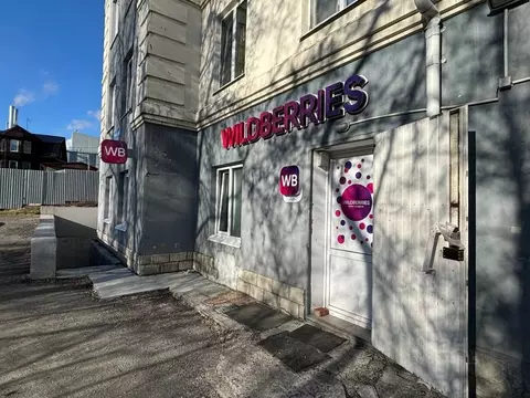 Офис в Томская область, Томск ул. Тимакова, 31/1 (100 м)