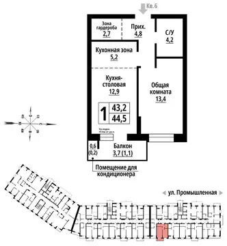 1-к кв. Алтайский край, Барнаул Промышленная ул., 10 (44.0 м)
