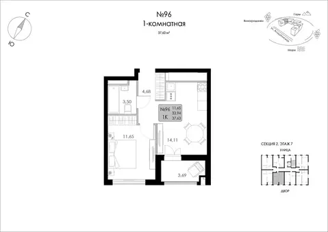 1-комнатная квартира: Судак, Алуштинская улица, 36/2 (37.63 м)